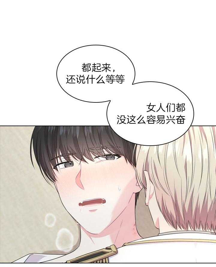第47话_这才开始8