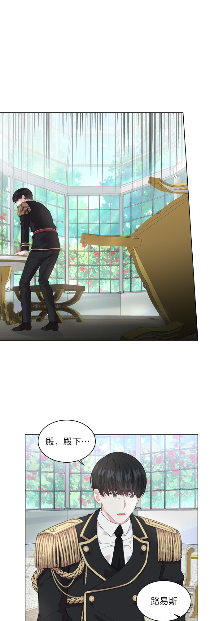 第46话_你怎么敢？0