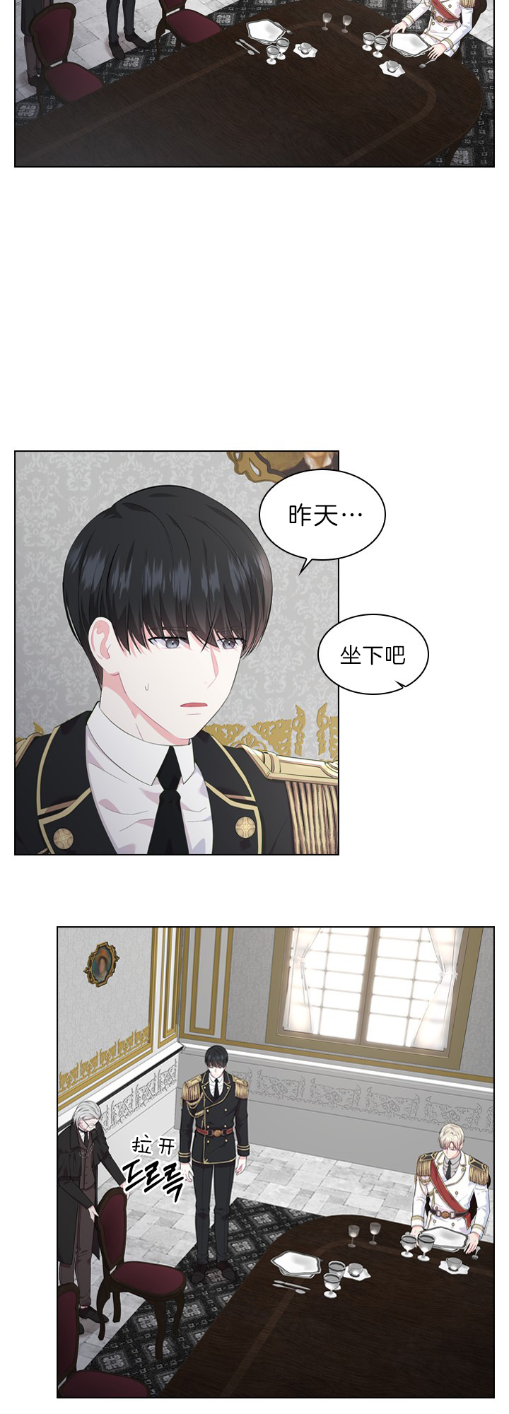 第45话_阴阳怪气1