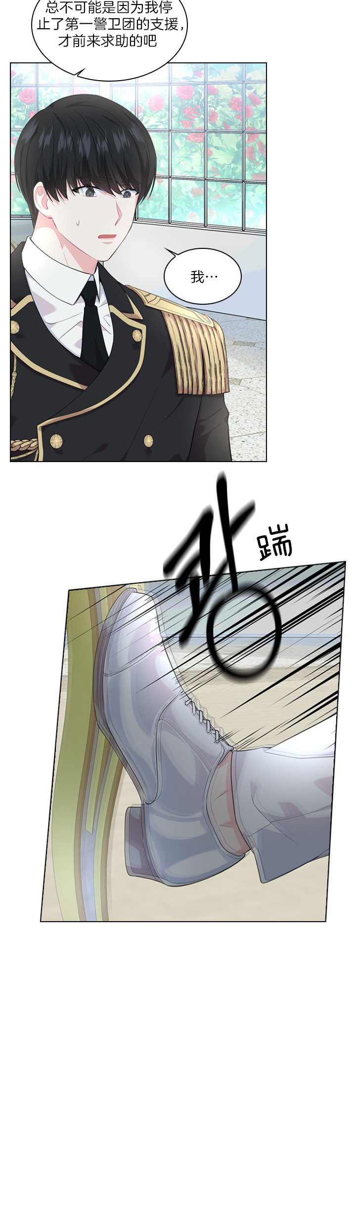 第45话_阴阳怪气12