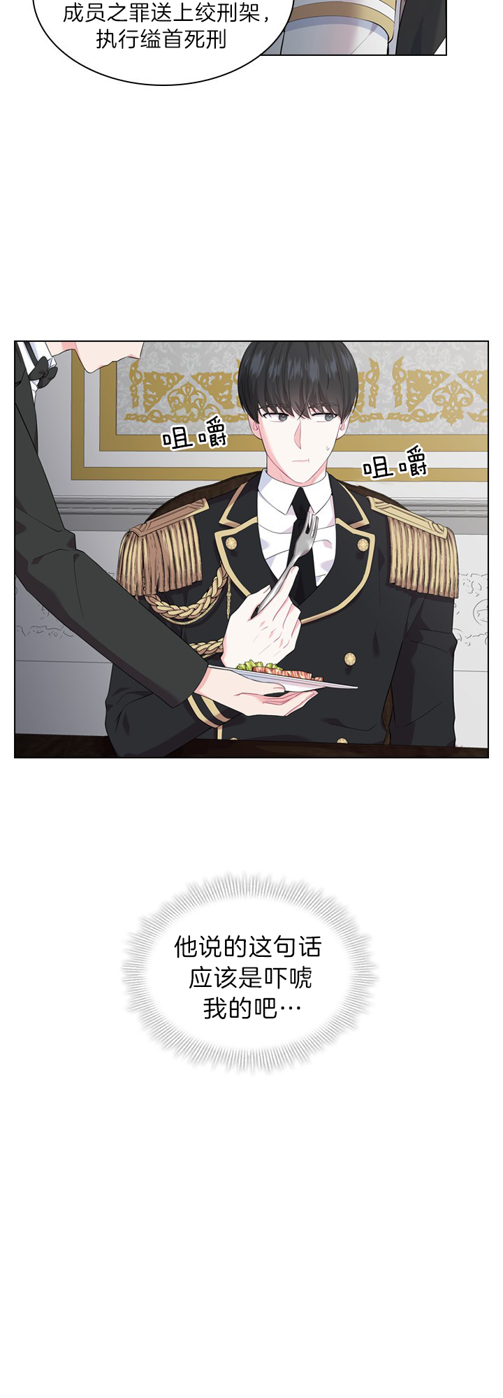 第45话_阴阳怪气5