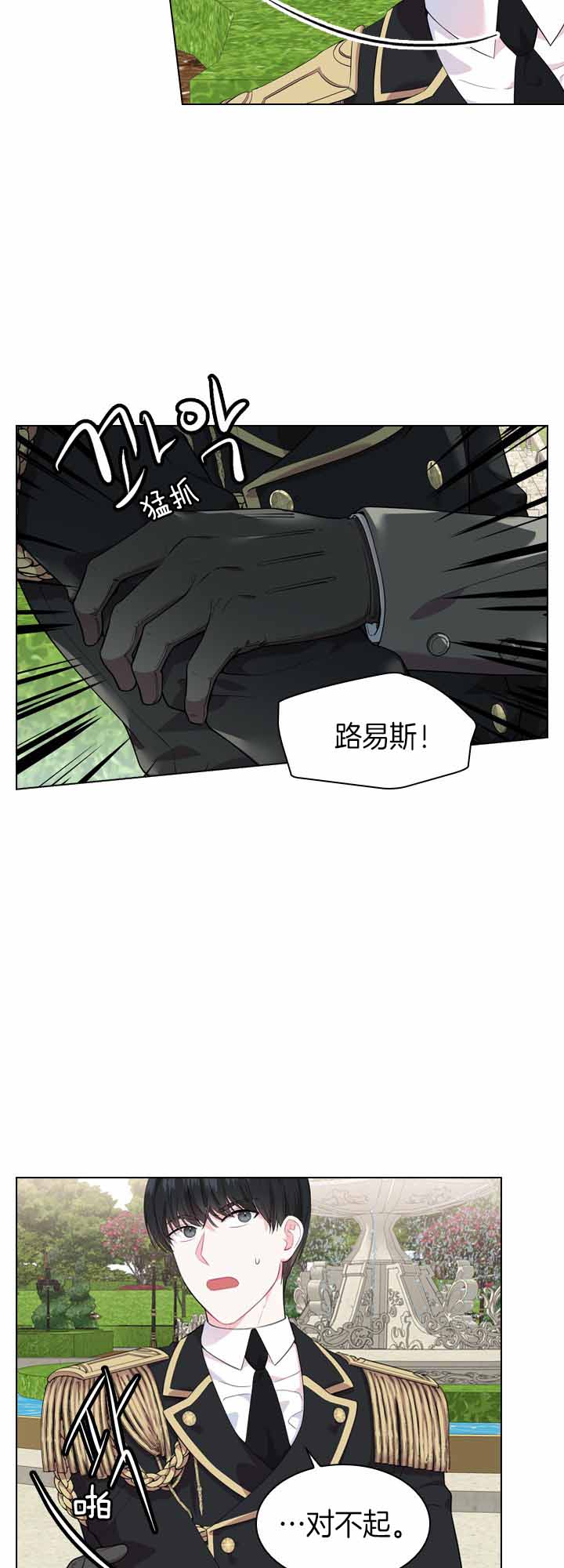 第44话_彻夜未眠1