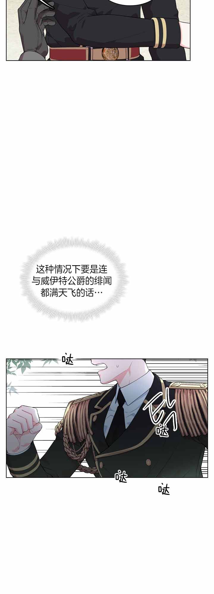 第44话_彻夜未眠2