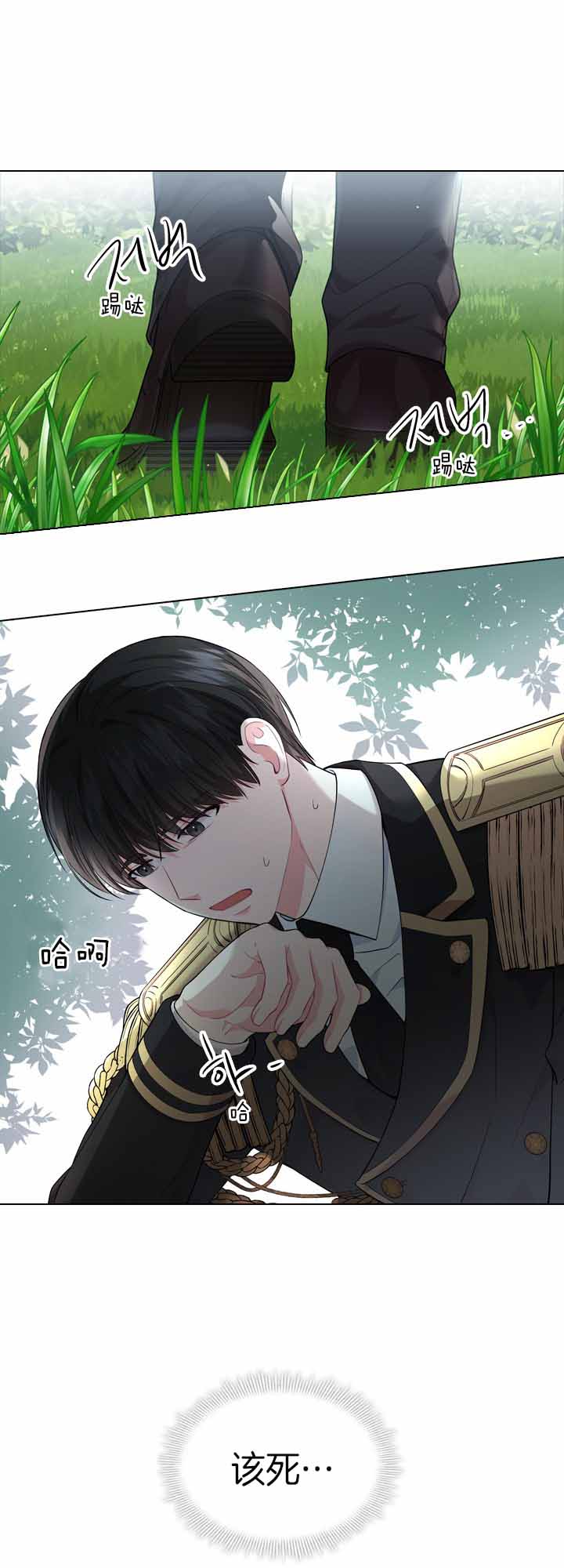 第44话_彻夜未眠3