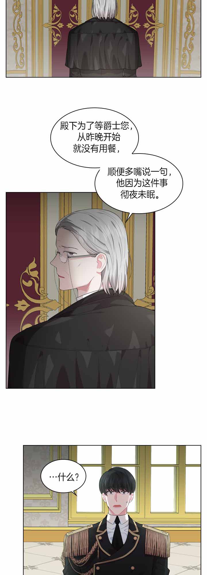 第44话_彻夜未眠8