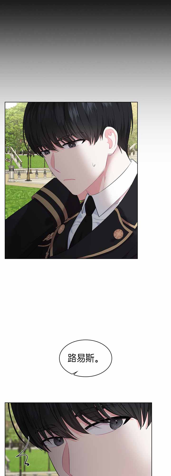 第43话_微妙不适3