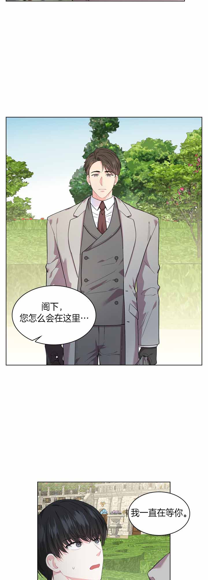 第43话_微妙不适4