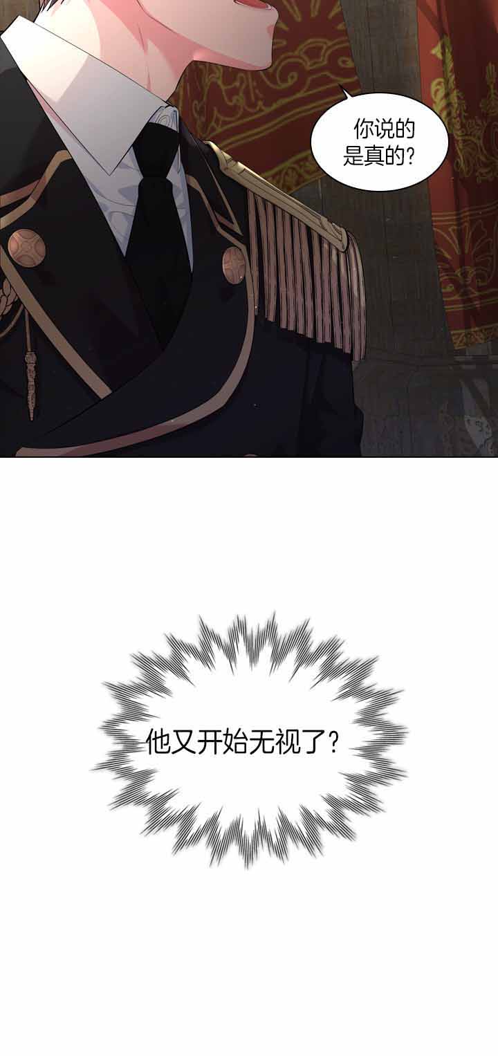 第42话_劝诫道歉1