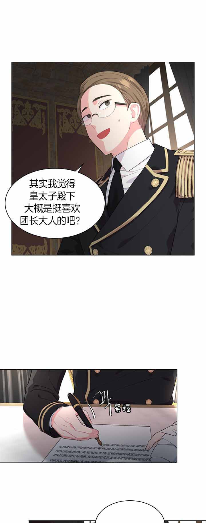 第42话_劝诫道歉3