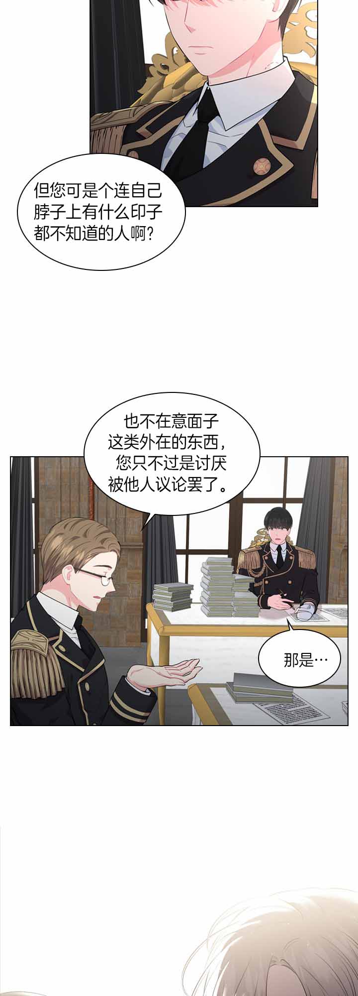 第42话_劝诫道歉5