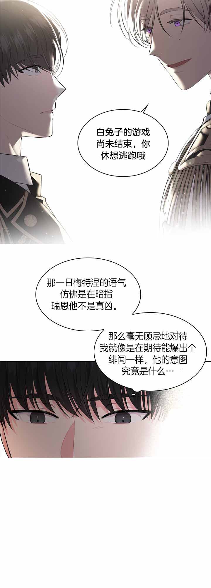 第42话_劝诫道歉6