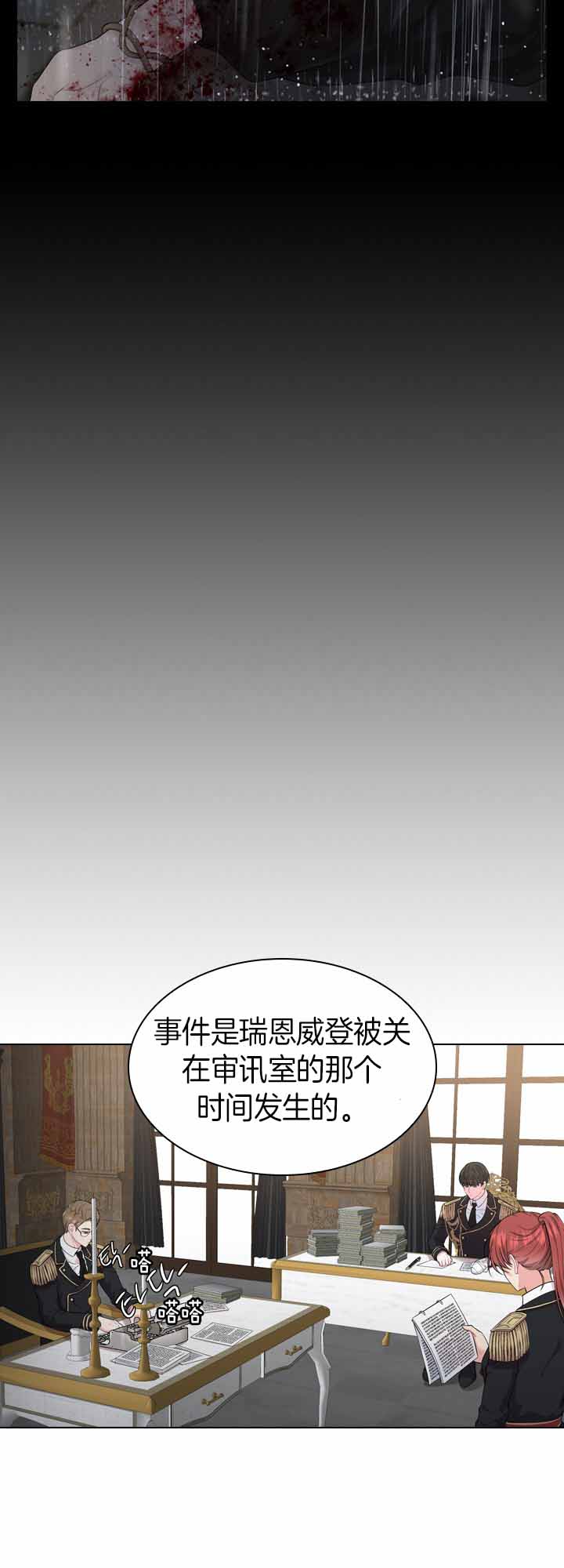 第41话_命案再现1