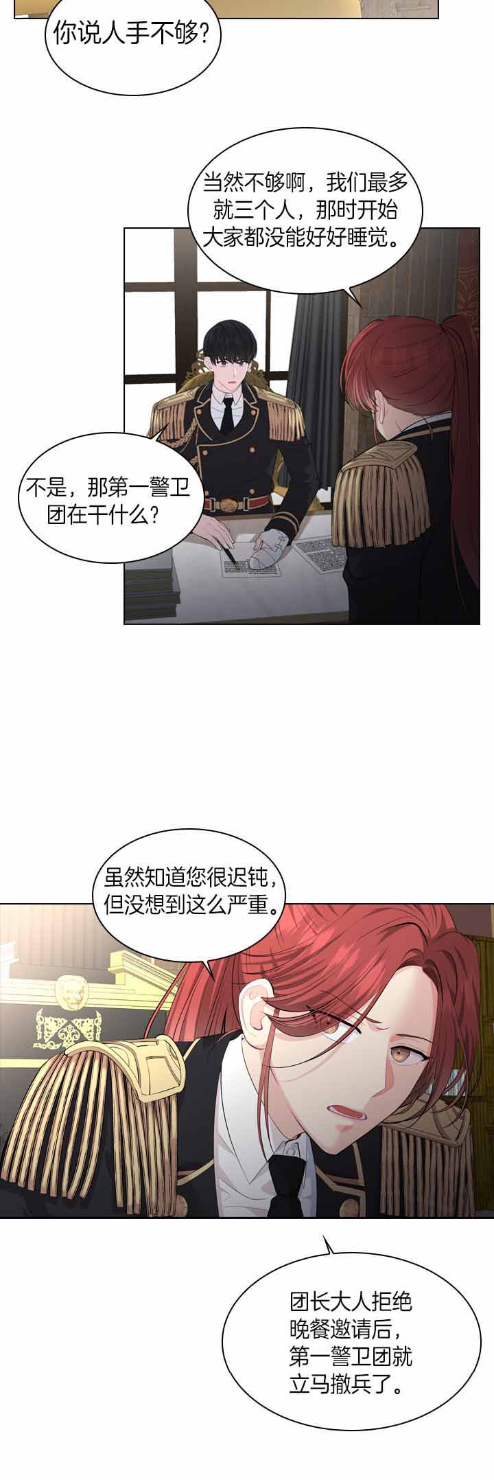 第41话_命案再现10