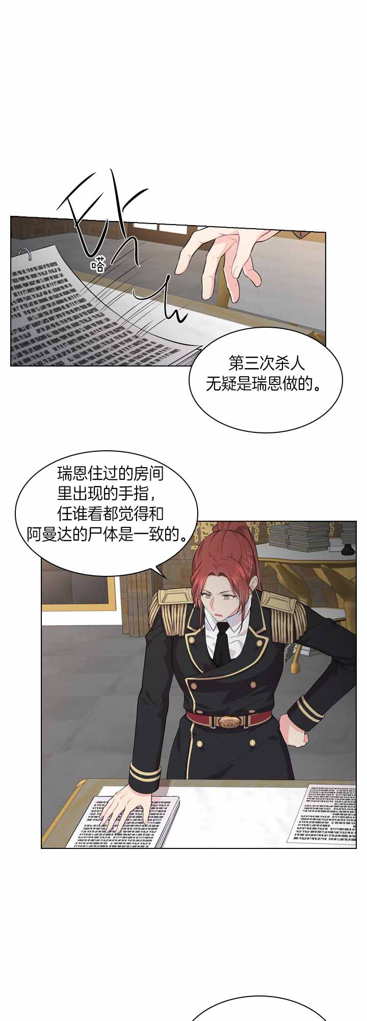第41话_命案再现4