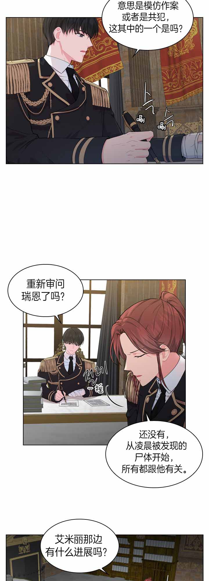 第41话_命案再现5
