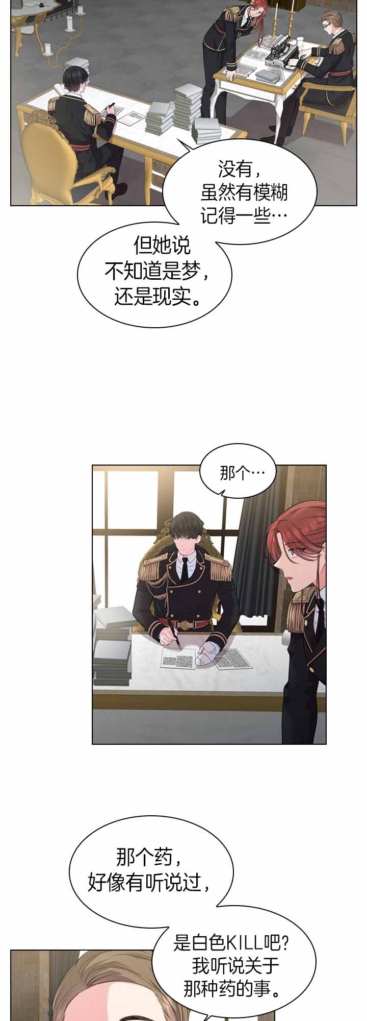 第41话_命案再现6