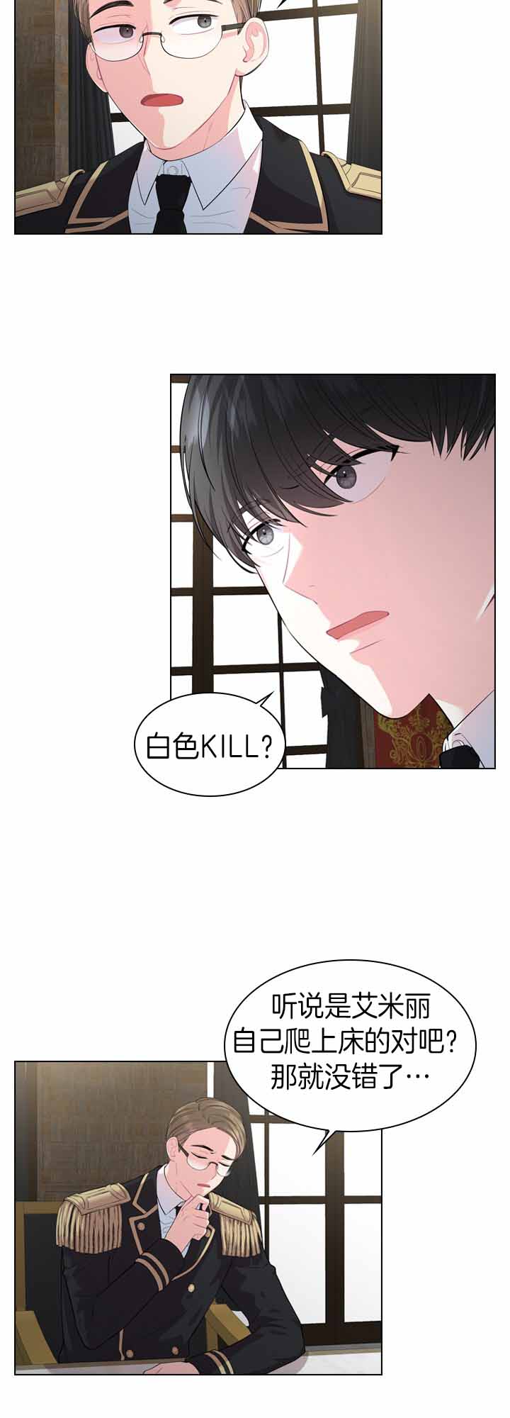 第41话_命案再现7