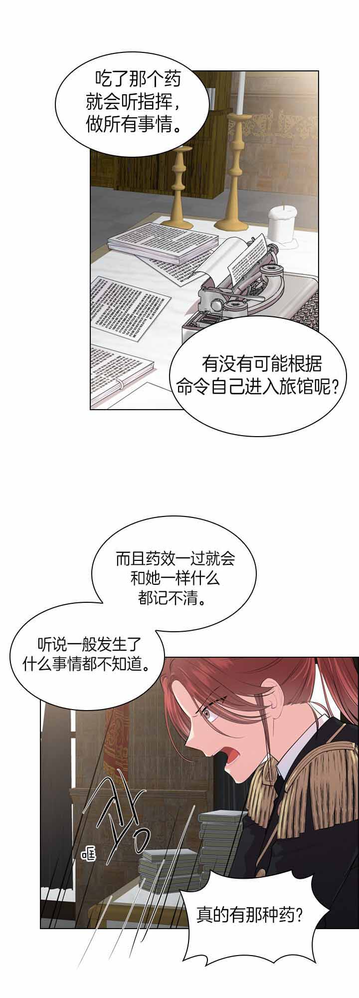 第41话_命案再现8