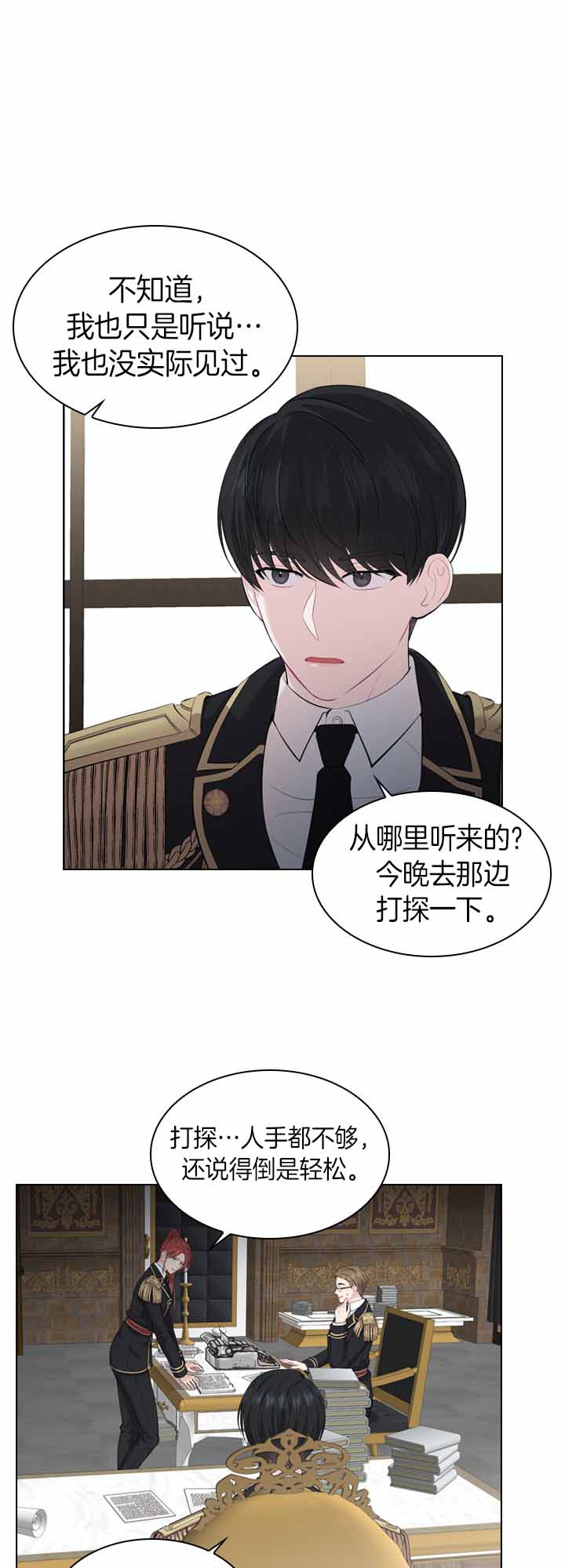 第41话_命案再现9