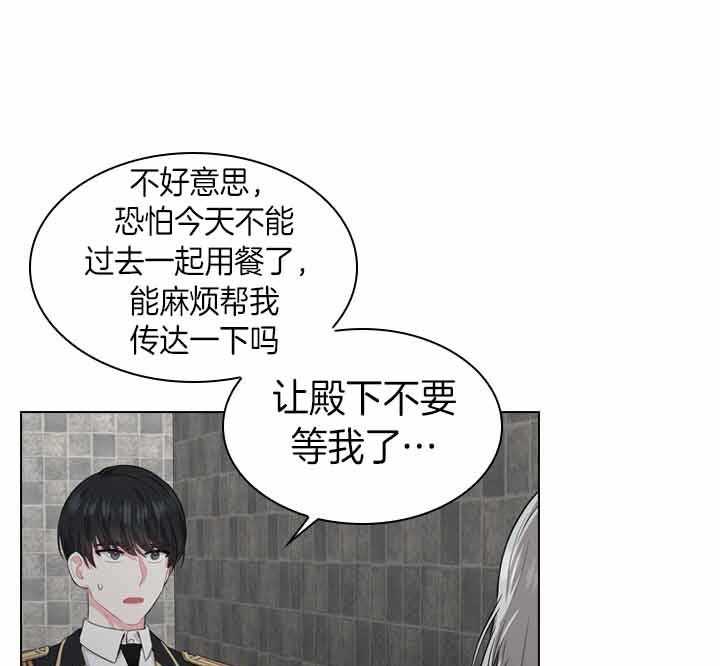 第40话_爽约用餐10