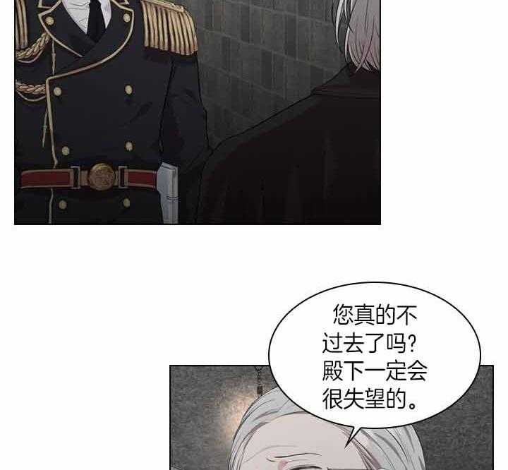 第40话_爽约用餐11