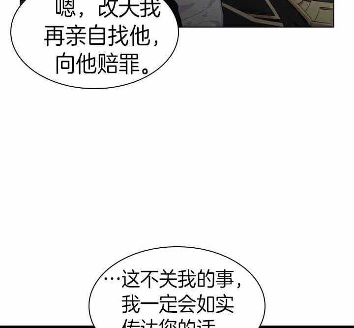 第40话_爽约用餐14