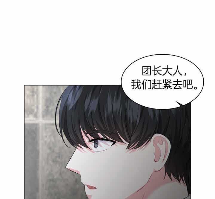 第40话_爽约用餐16