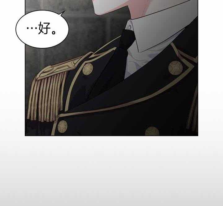 第40话_爽约用餐17