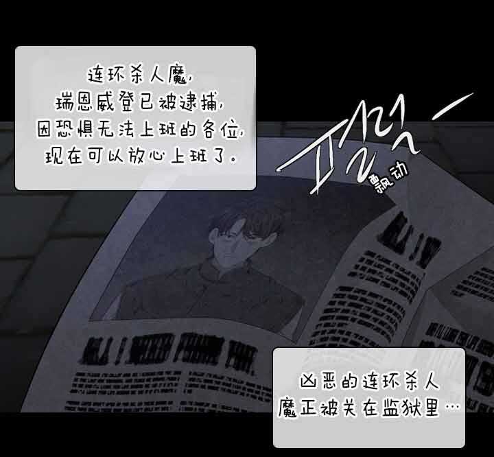 第40话_爽约用餐22