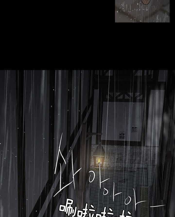 第40话_爽约用餐28