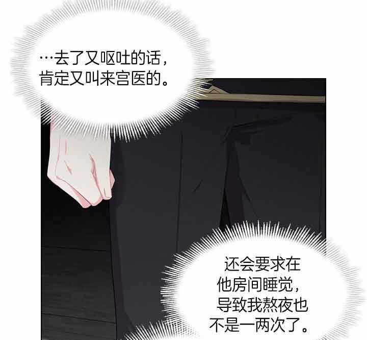 第40话_爽约用餐4