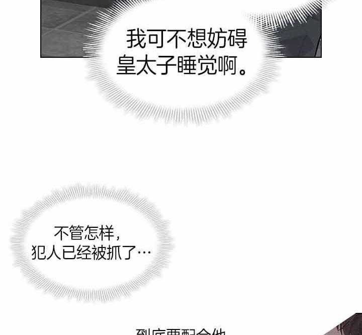 第40话_爽约用餐5