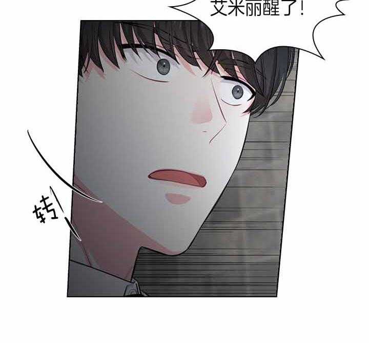 第40话_爽约用餐9