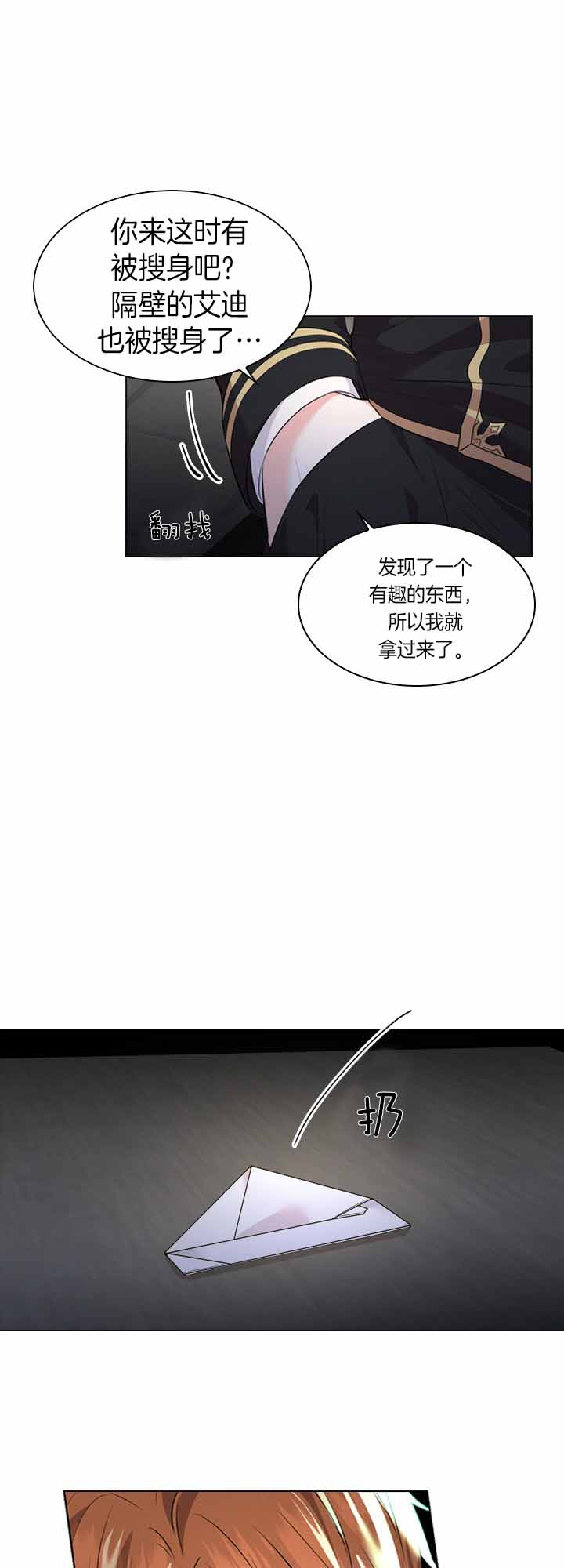 第39话_发现证物0