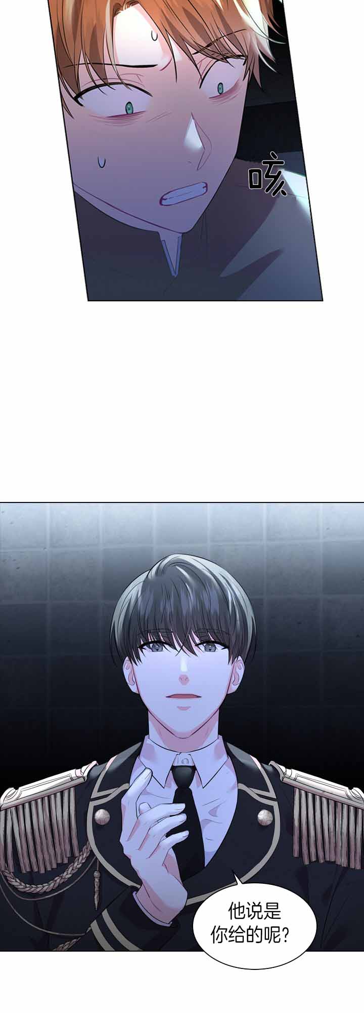第39话_发现证物1