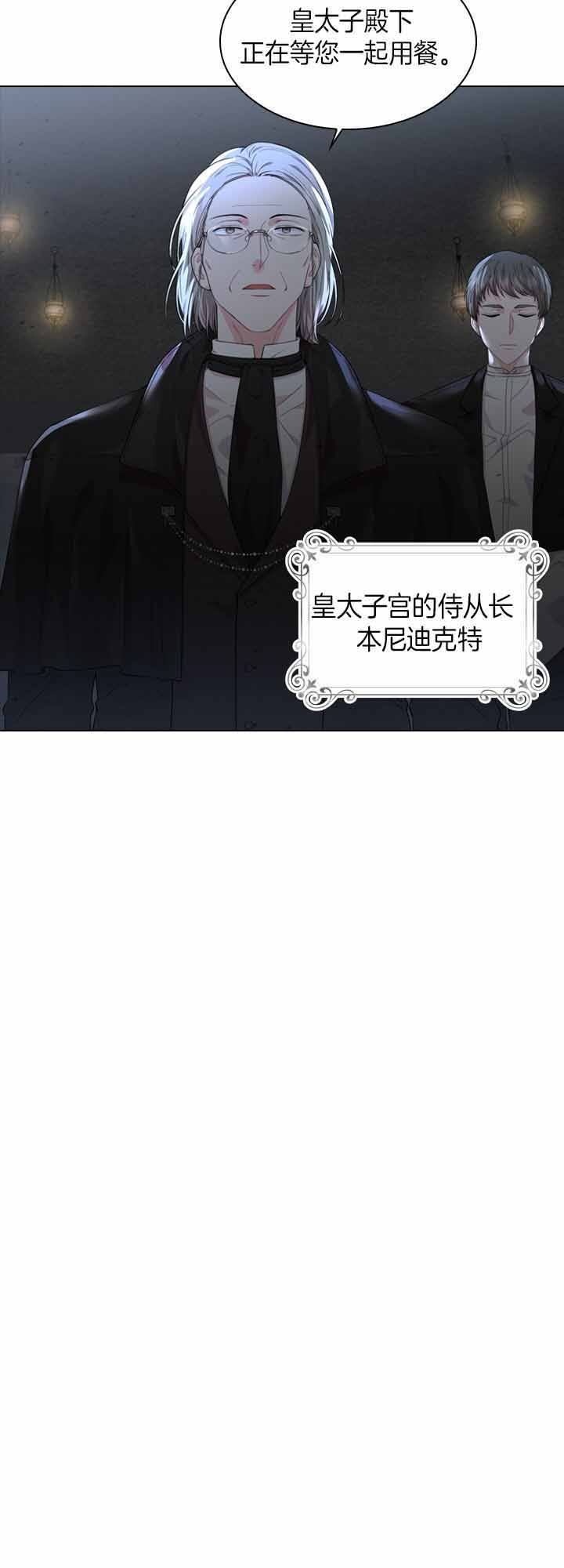 第39话_发现证物13