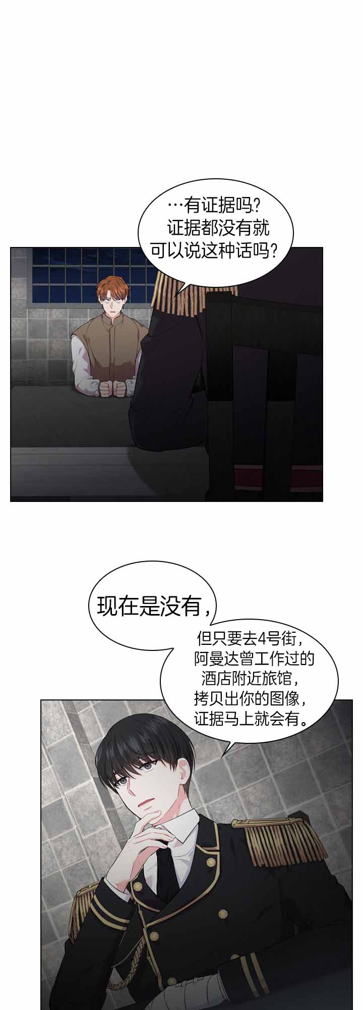 第39话_发现证物5