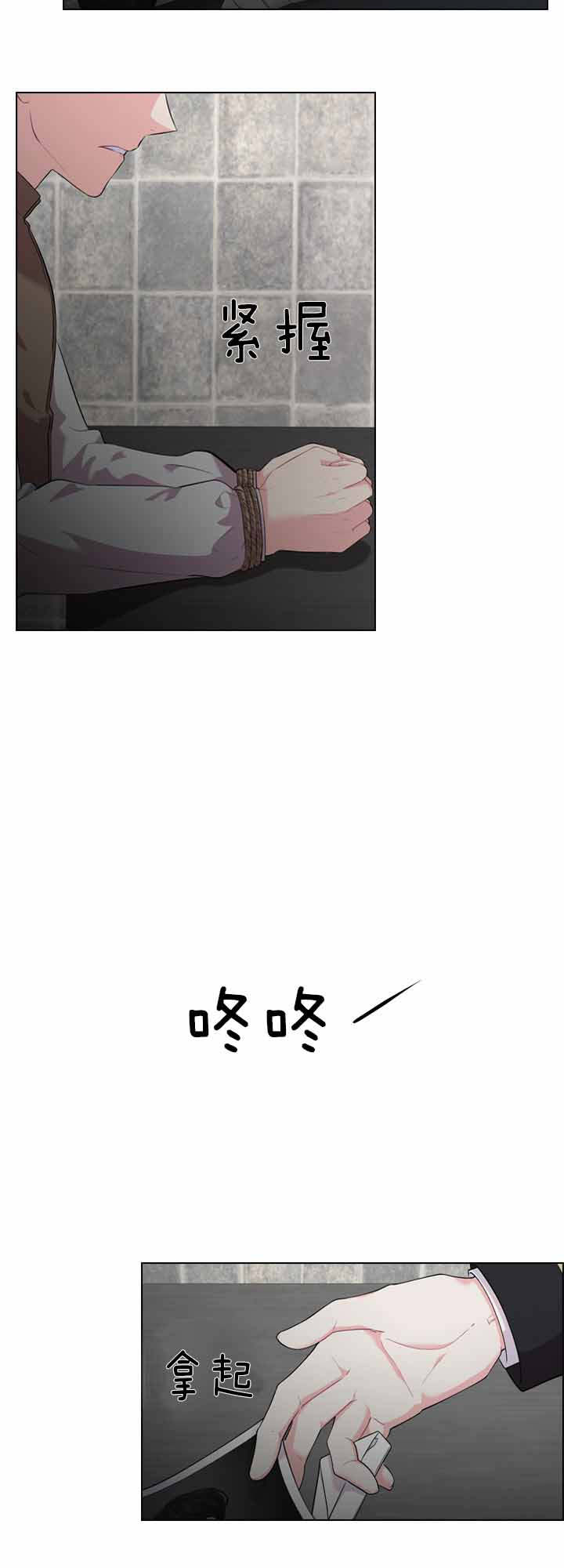 第39话_发现证物6