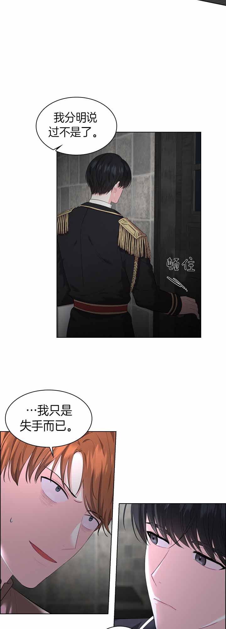 第39话_发现证物8