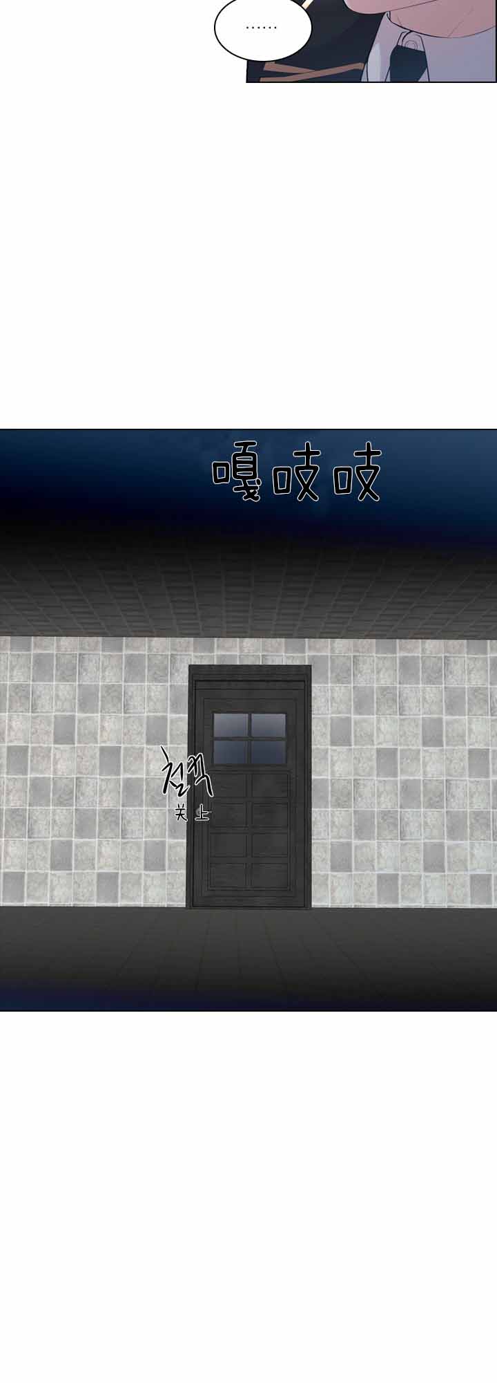 第39话_发现证物9
