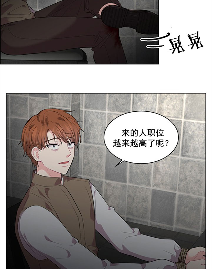 第38话_审讯10
