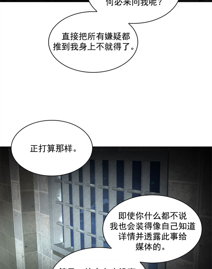 第38话_审讯13