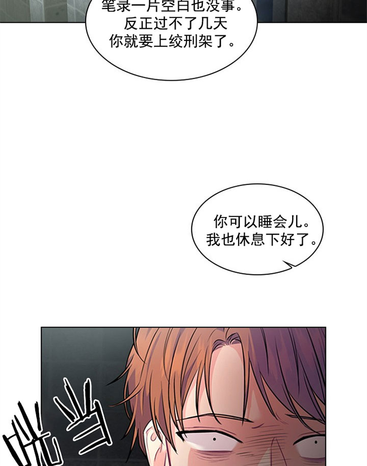 第38话_审讯14