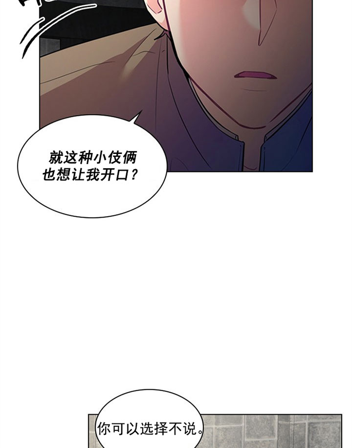 第38话_审讯15