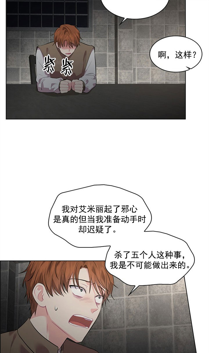 第38话_审讯17