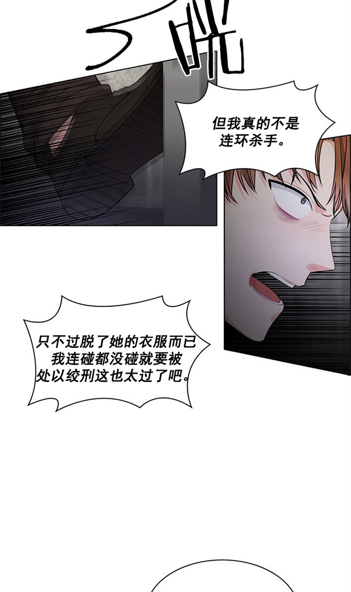 第38话_审讯20