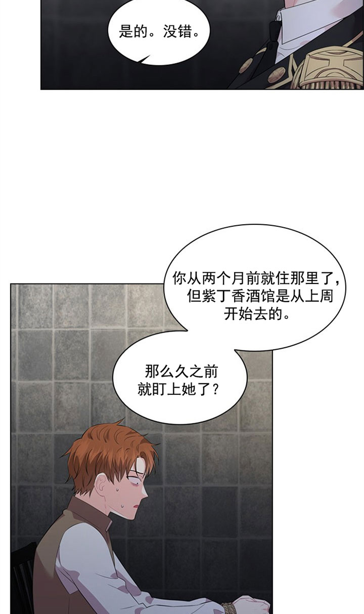 第38话_审讯22
