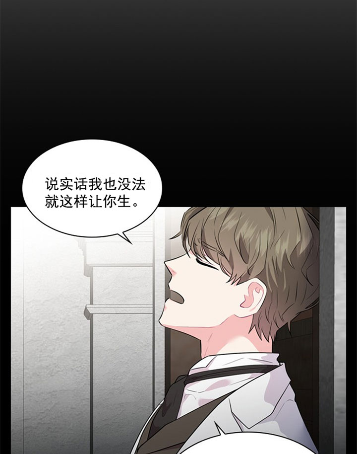 第38话_审讯3