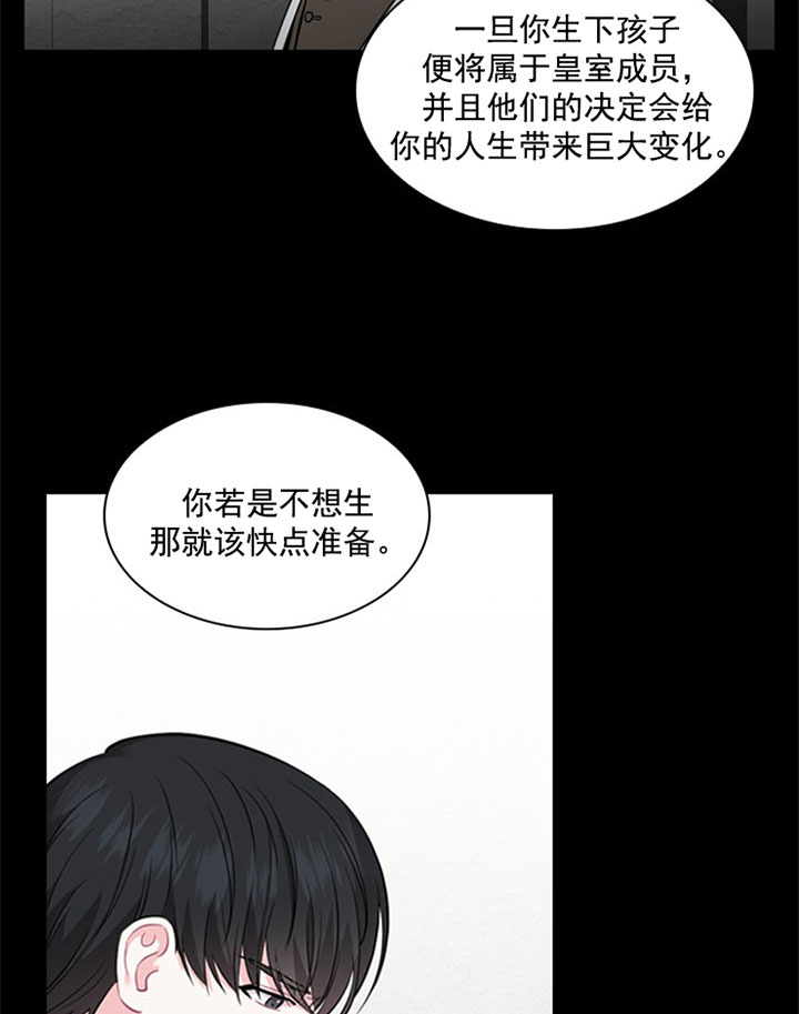 第38话_审讯4