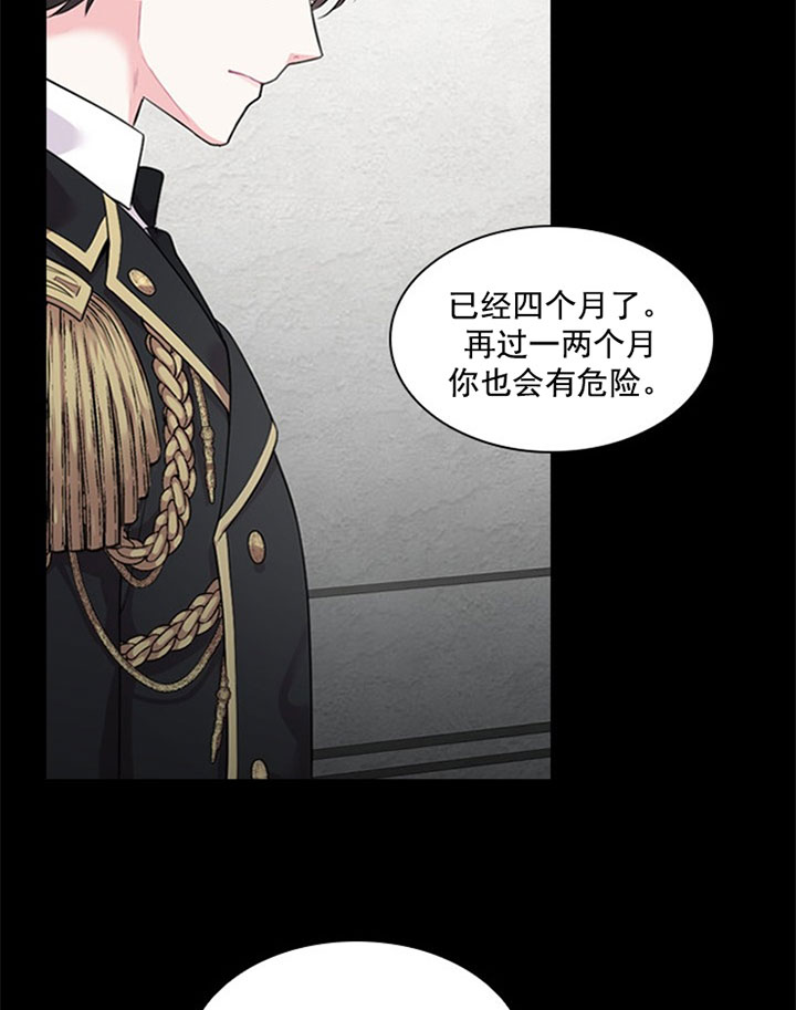 第38话_审讯5